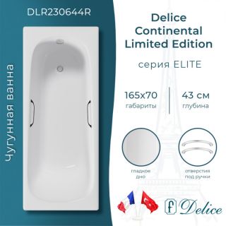Ванна чугунная Delice Continental Limited Edition DLR230644R 165х70 с отверстиями под ручки